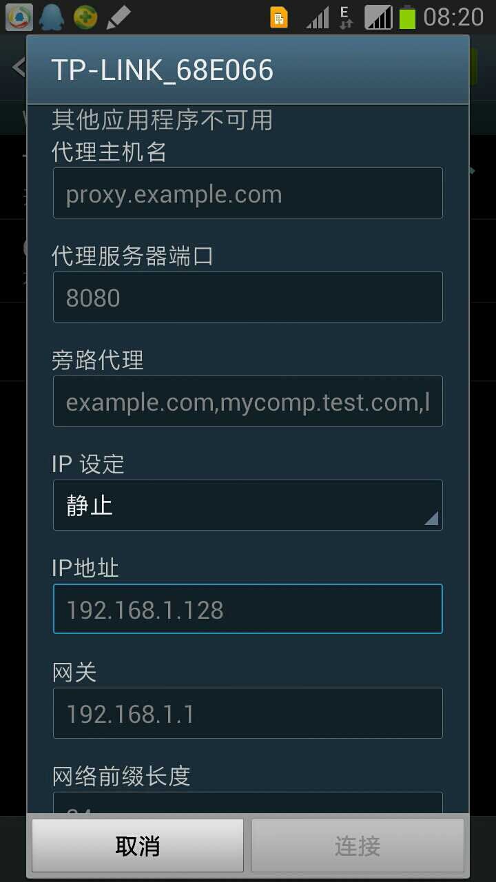 [手机免费代理ip]手机免费代理ip网站