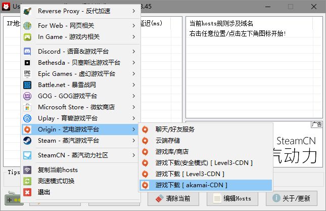 关于telegreat中文官方版下载加速器的信息