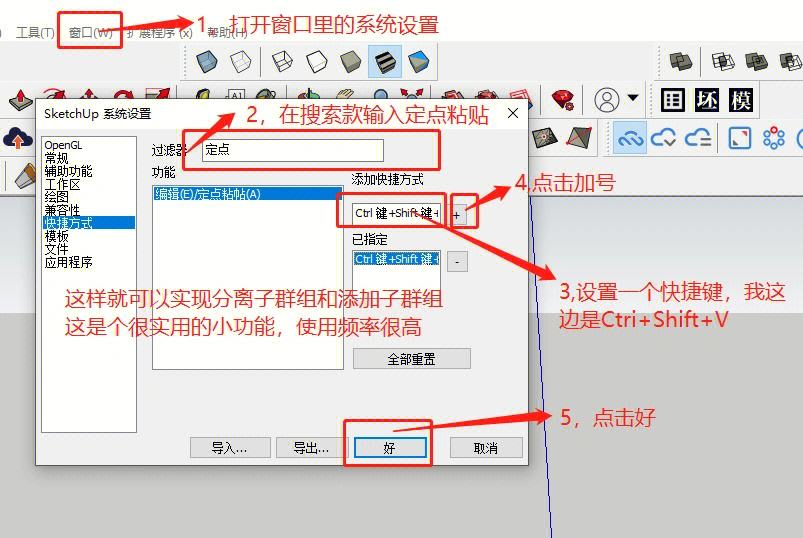 telegreat添加群组的简单介绍