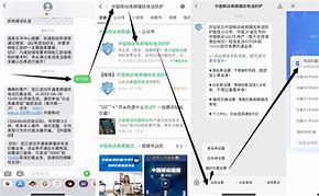 telegram短信被运营商拦截的简单介绍