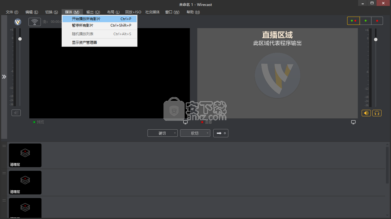 关于TelestreamWirecastPro14.0的信息