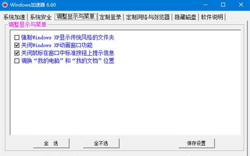 [飞机永久免费外网加速器]免费vps试用7天加速器