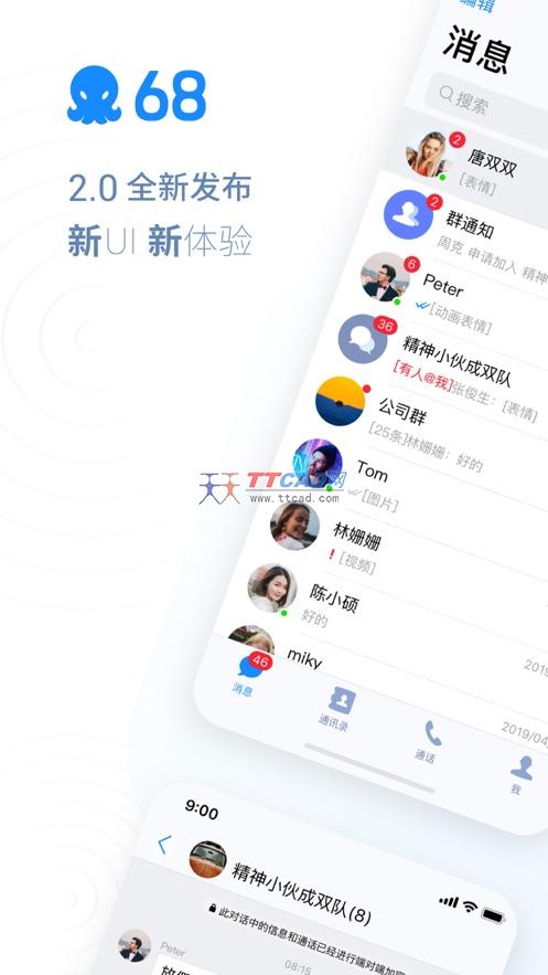 [飞机app聊天软件怎么改中文版]飞机app聊天软件怎么改中文版的