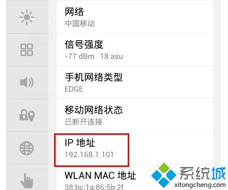 [wifi固定ip地址怎么填]wifi上网设置固定ip地址