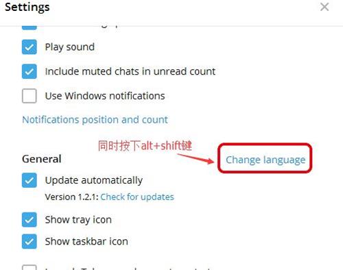 [telegram语言]telegram语言怎么设置