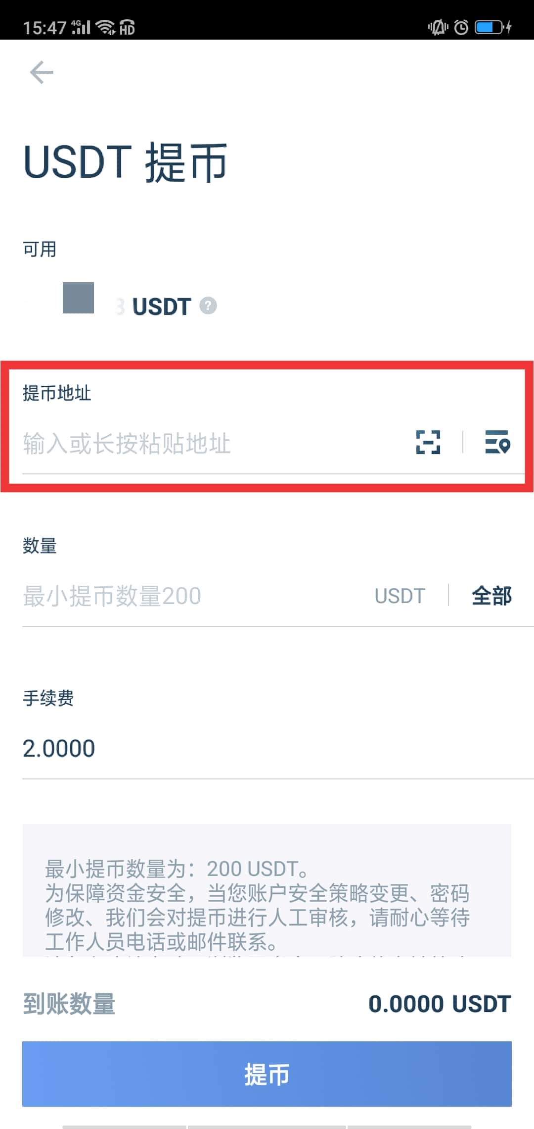 [钱包里的USDT被盗]usdt被盗了能追回吗