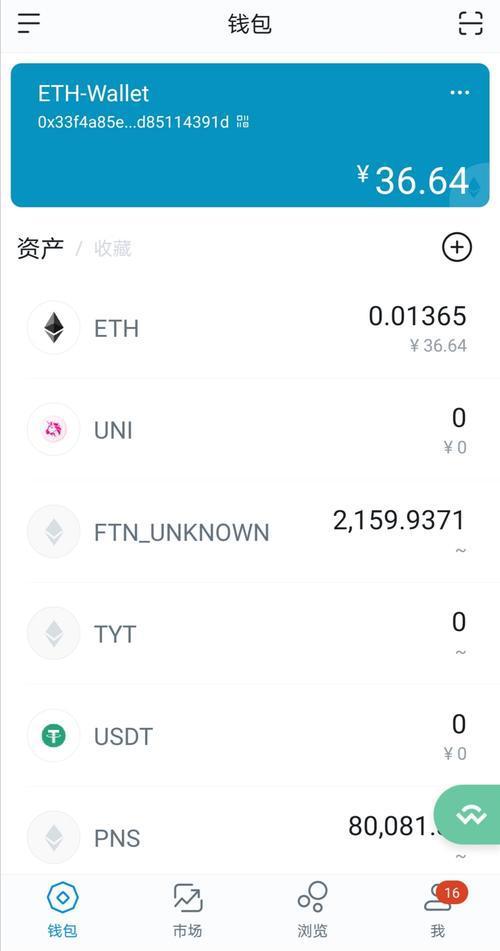 [imtoken安卓版2.9.5]imtoken 20版安卓版官网