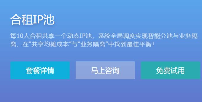 [飞机免费代理ip地址]飞机代理ip地址点进去有风险吗