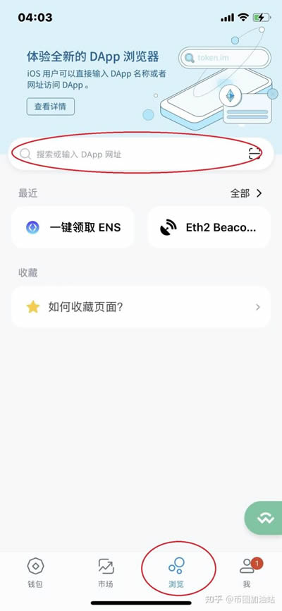 [imtoken钱包被盗可以追回吗]imtoken钱包被盗 转移到陌生地址