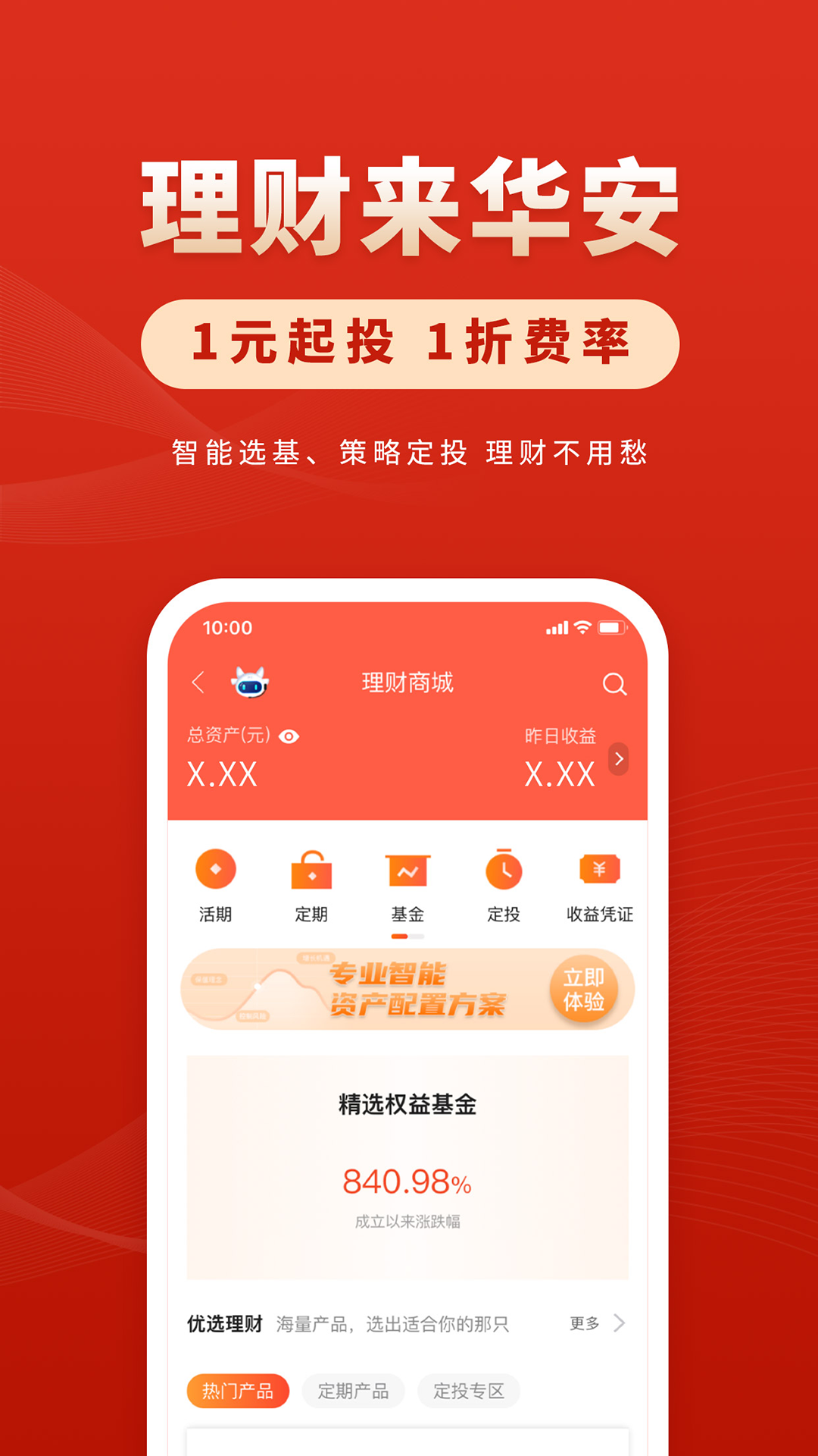 [tp钱包下载app]tp钱包下载app安卓版