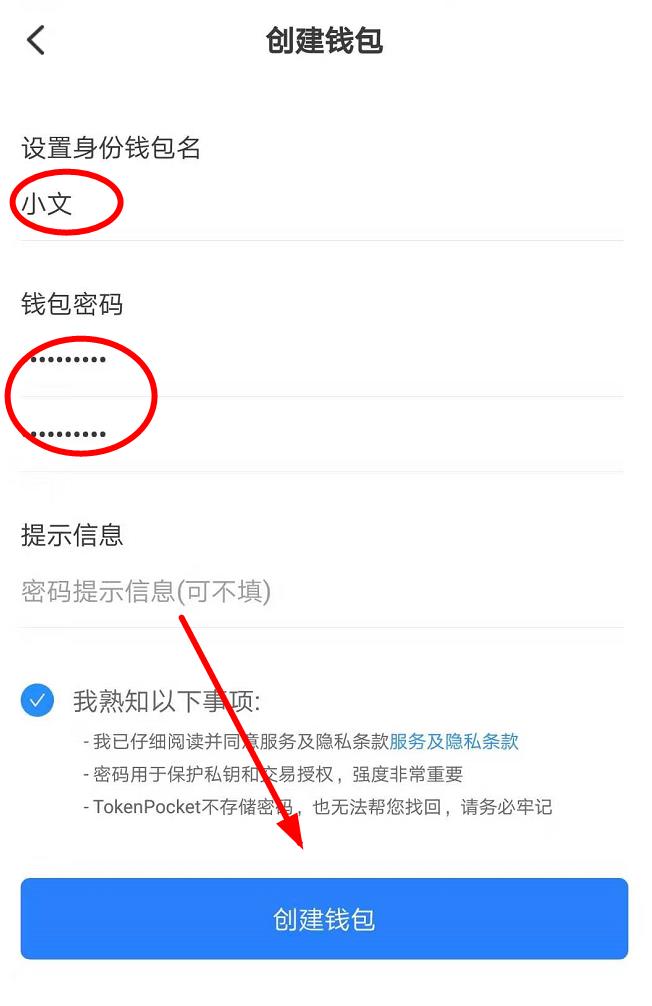 [tp钱包APP]tp钱包app官方下载唯一地址