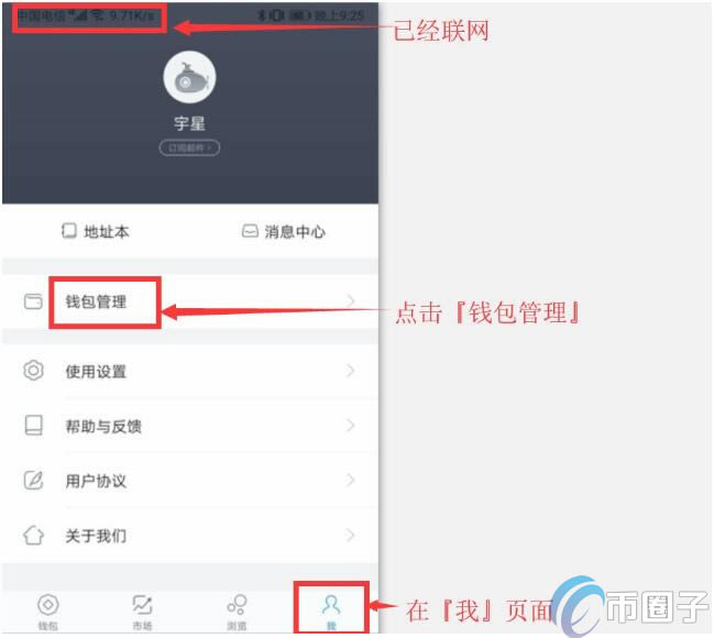 包含imtoken冷钱包为什么没有USDT的词条