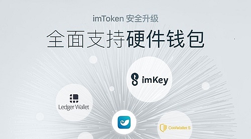 包含imtoken钱包安卓官网下载安装的词条