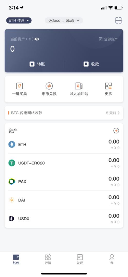 [usdt一般用什么钱包]usdt一般用什么钱包最安全