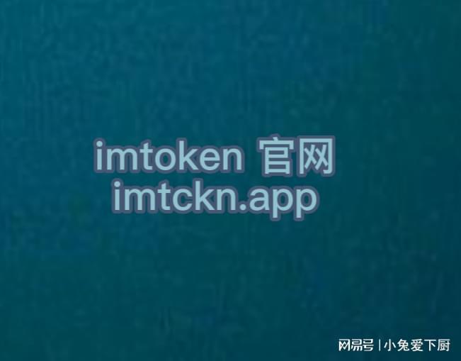 [imtoken数字钱包app]imtoken数字钱包app下载