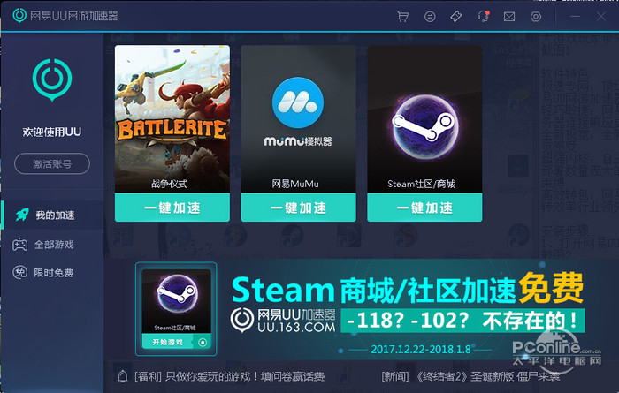 [极光vp(永久免费)加速器下载官网]极光vp永久免费加速器下载官网最新版