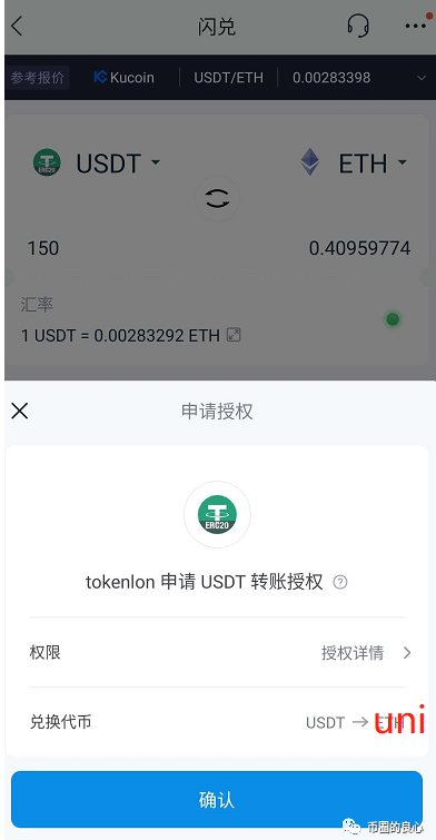 [imtoken被盗]imtoken被盗了客服能找回吗