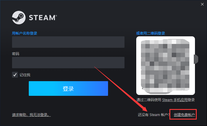 [如何注册steam账号]如何注册steam账号?