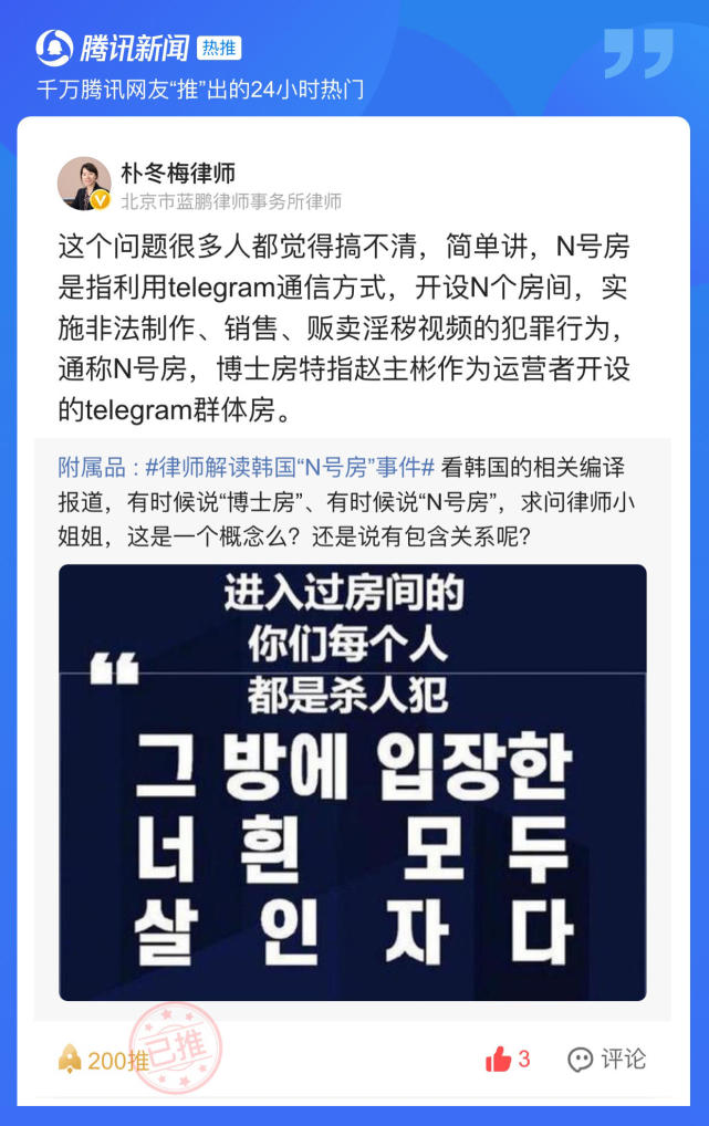 [telegram房间推荐]telegram为什么那么可怕