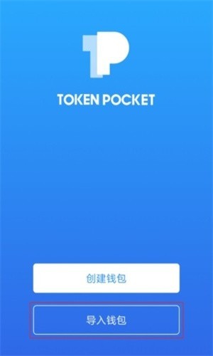 [amtoken钱包2.0]i am token钱包下载地址