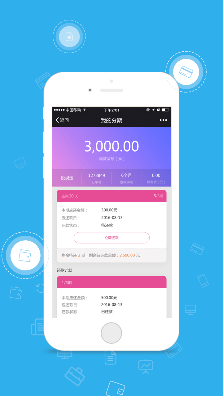 [下载钱包app]如何下载钱包app