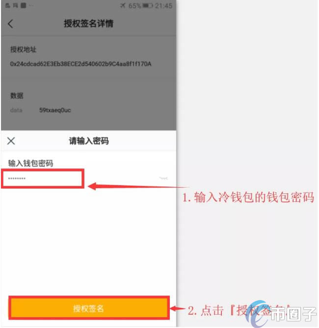 imtoken收款记录跟付款人地址不一样的简单介绍