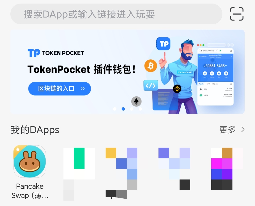 [tp钱包突然多了币]tp钱包新上的币看不到金额