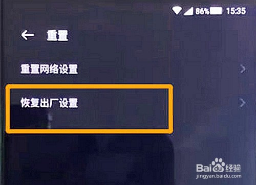 [为什么app打开就闪退]app为什么一打开就闪退