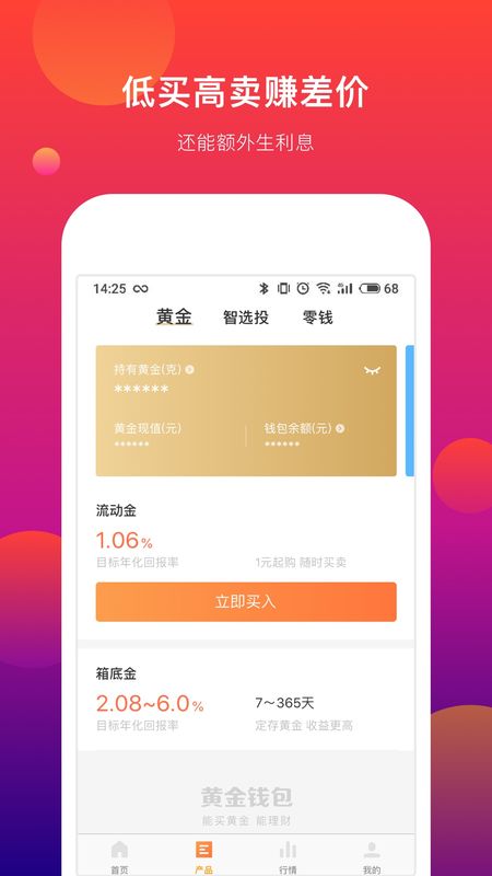 [app钱包下载安装]app钱包下载安装官方免费下载最新版