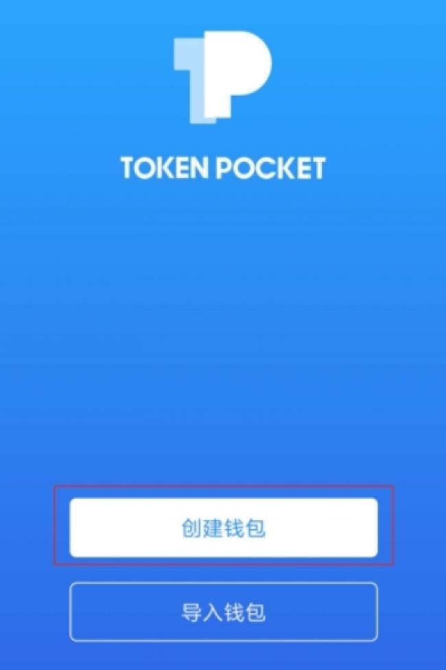 [tp钱包官方下载app_tp钱包]tp钱包price impact too high