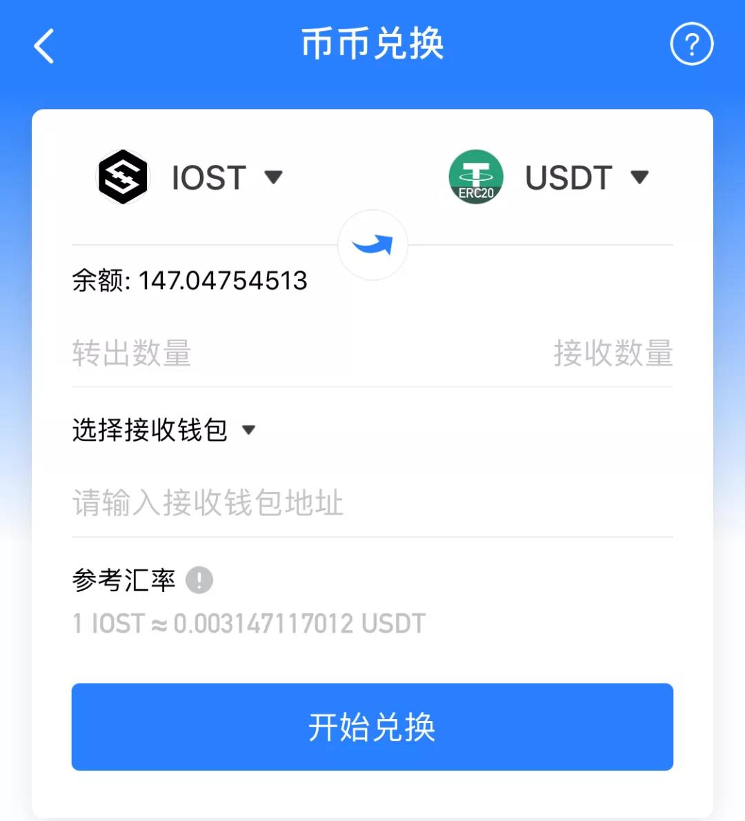 [tokenpocket钱包安全吗]tokenpocket钱包怎么盈利