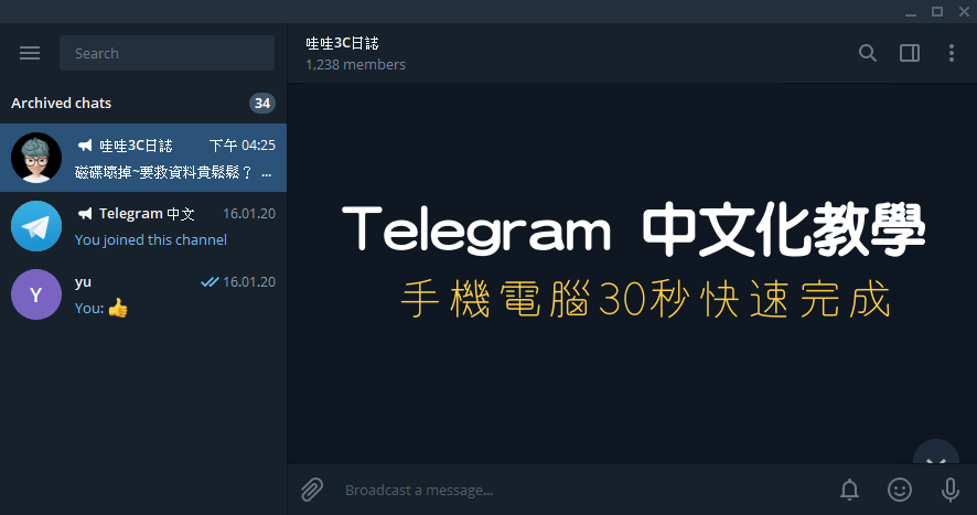 [telegram看不了]telegram频道屏蔽了