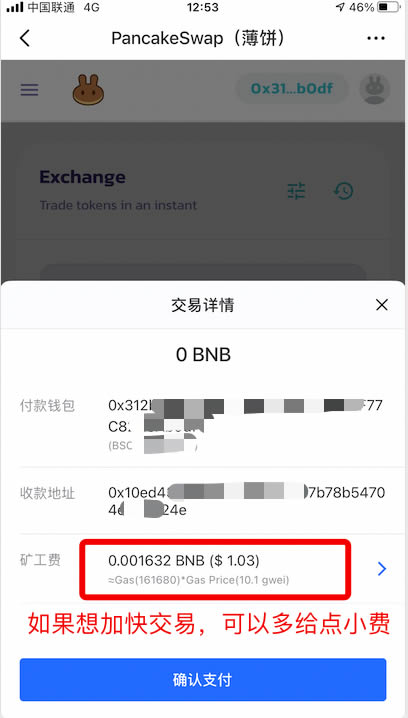 [tp钱包app下载安装]tp钱包price impact too high