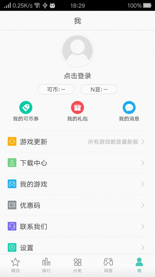 [oppo钱包下载安装]oppo手机钱包app下载