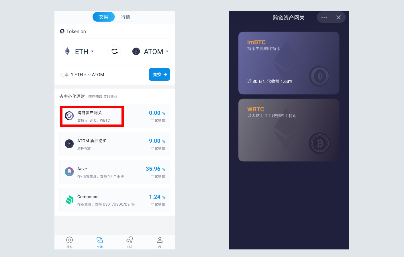 [如何把imtoken里的钱提现]imtoken里面的钱怎么提出来