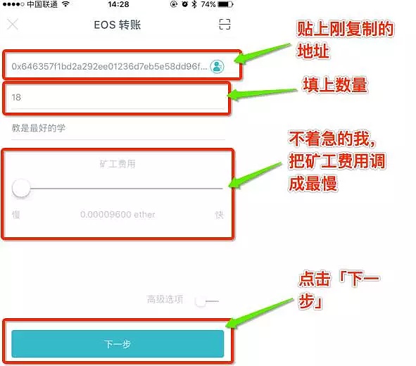 [imtoken钱包怎么收us]imtoken钱包怎么收trc