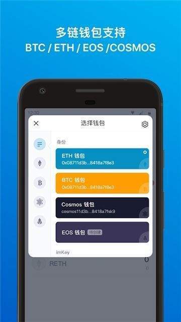 [imtoken钱包找回]imtoken钱包丢了怎么办