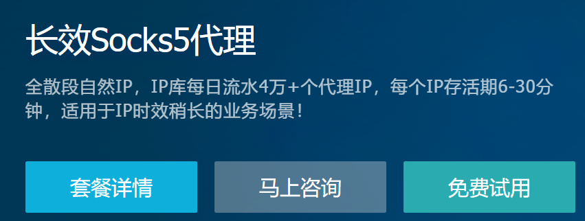 [在线IP代理]在线ip代理浏览器