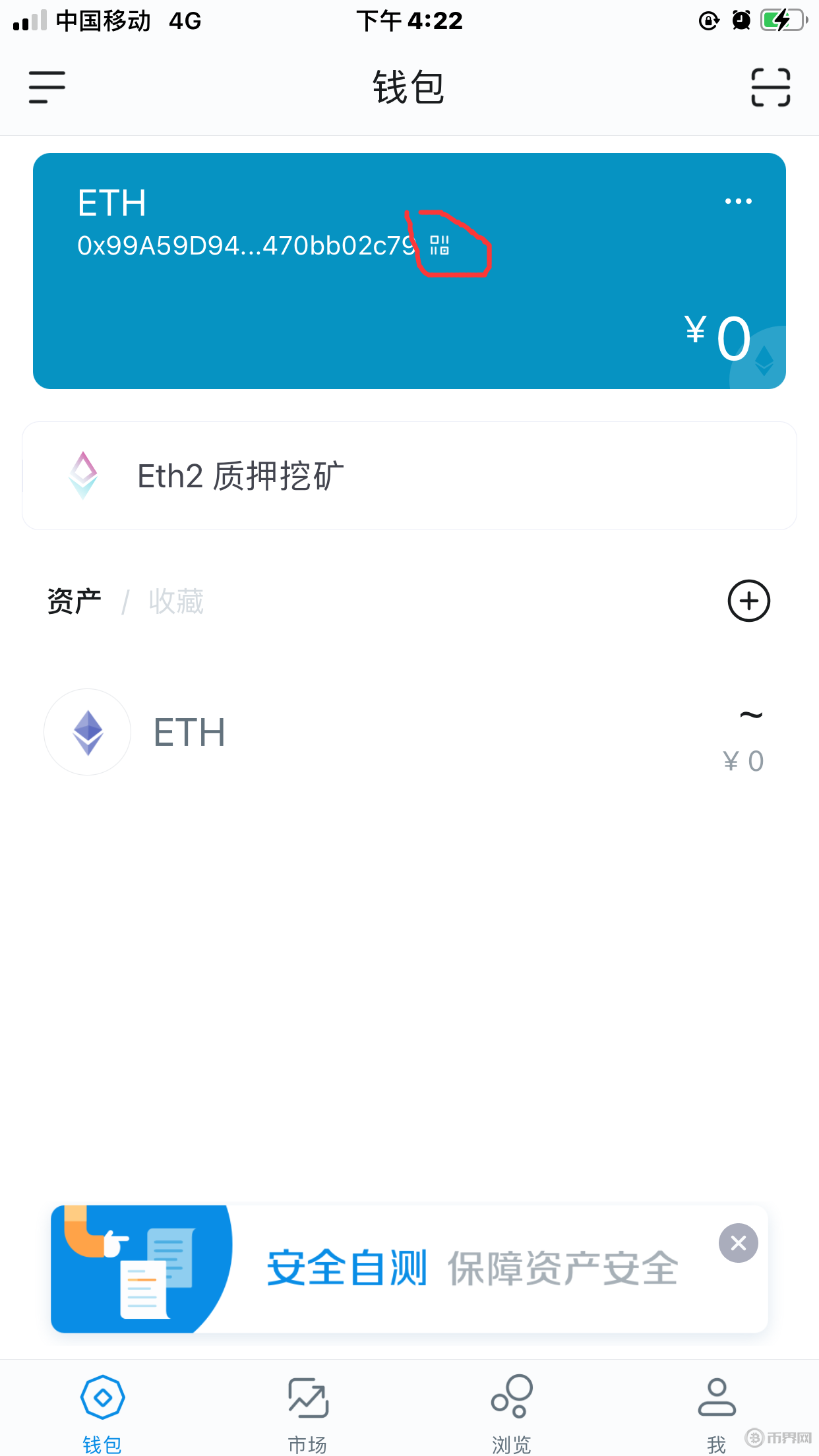 [最新imtoken官网下载20安卓]imtoken官网下载245591