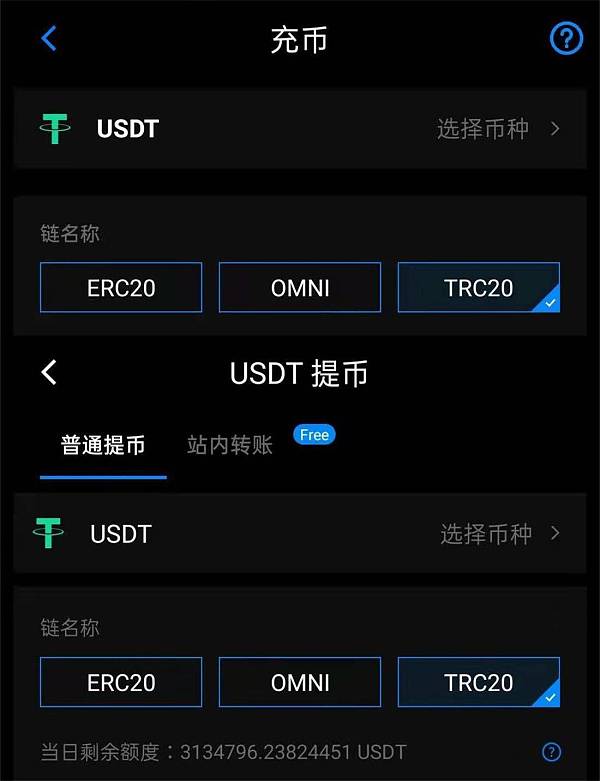 [usdt钱包官网下载]usdttrc20钱包下载