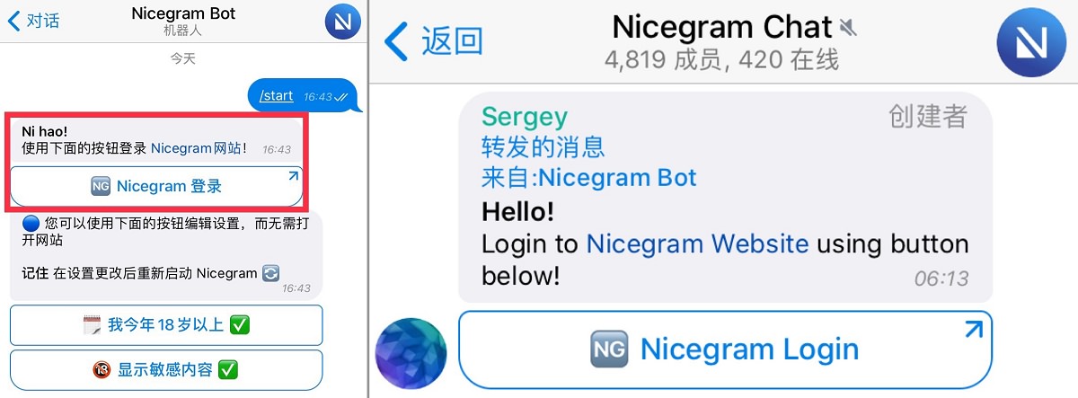 telegram在中国能用吗?的简单介绍