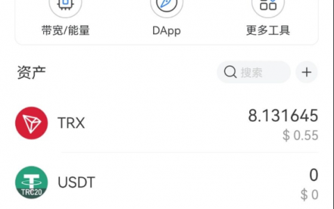 usdt冷钱包排名-trust wallet 冷钱包