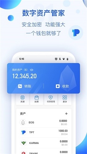 tokenpocket打不开-Tokenpocket打不开怎么办