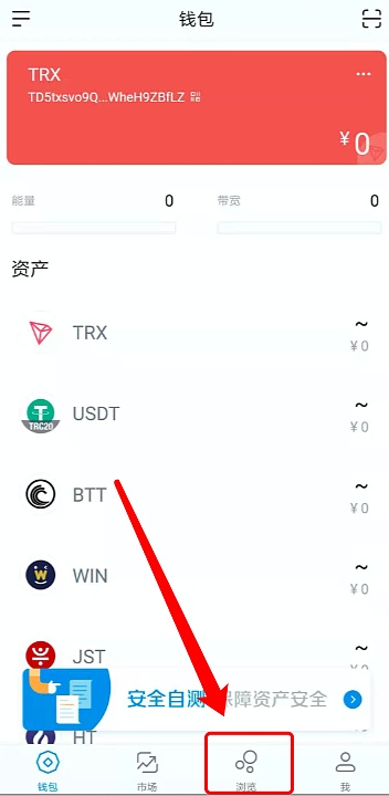 关于imtoken钱包真的和假的区别的信息