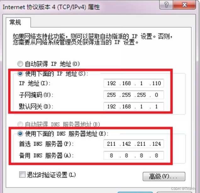 改ip地址软件免费-电脑改ip地址软件免费