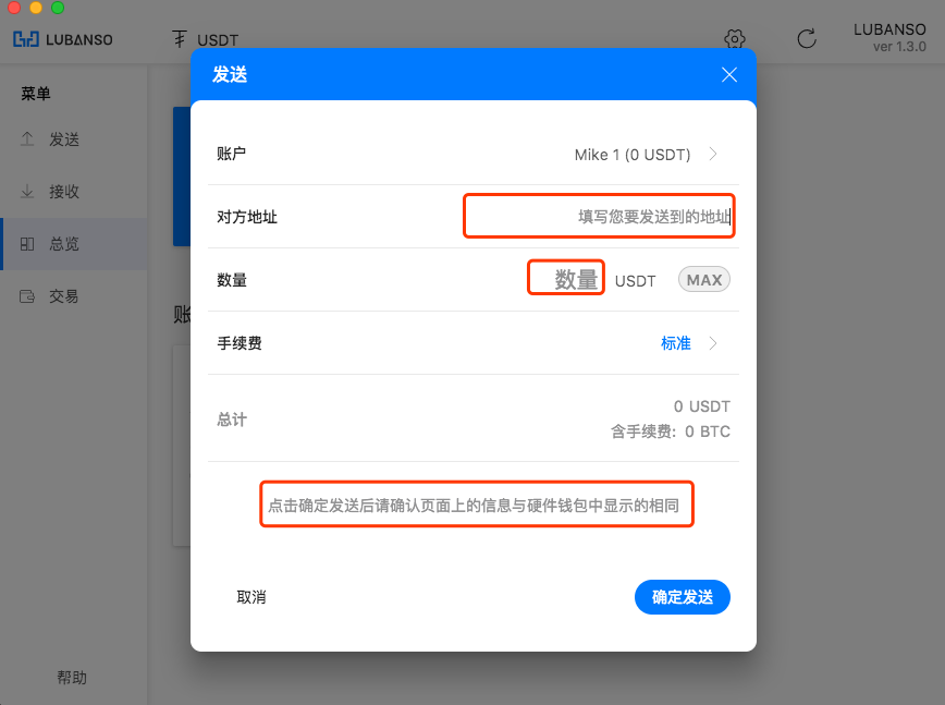 usdt电子钱包下载-usdt 电子钱包 申请