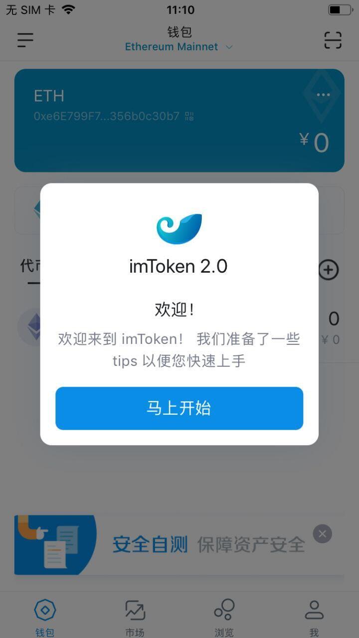 imo官网下载-imo下载官方版软件下载