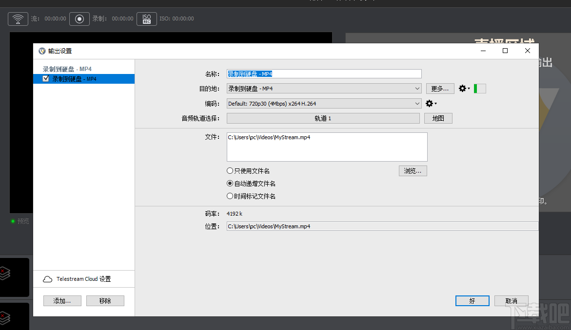 TelestreamWirecast的简单介绍