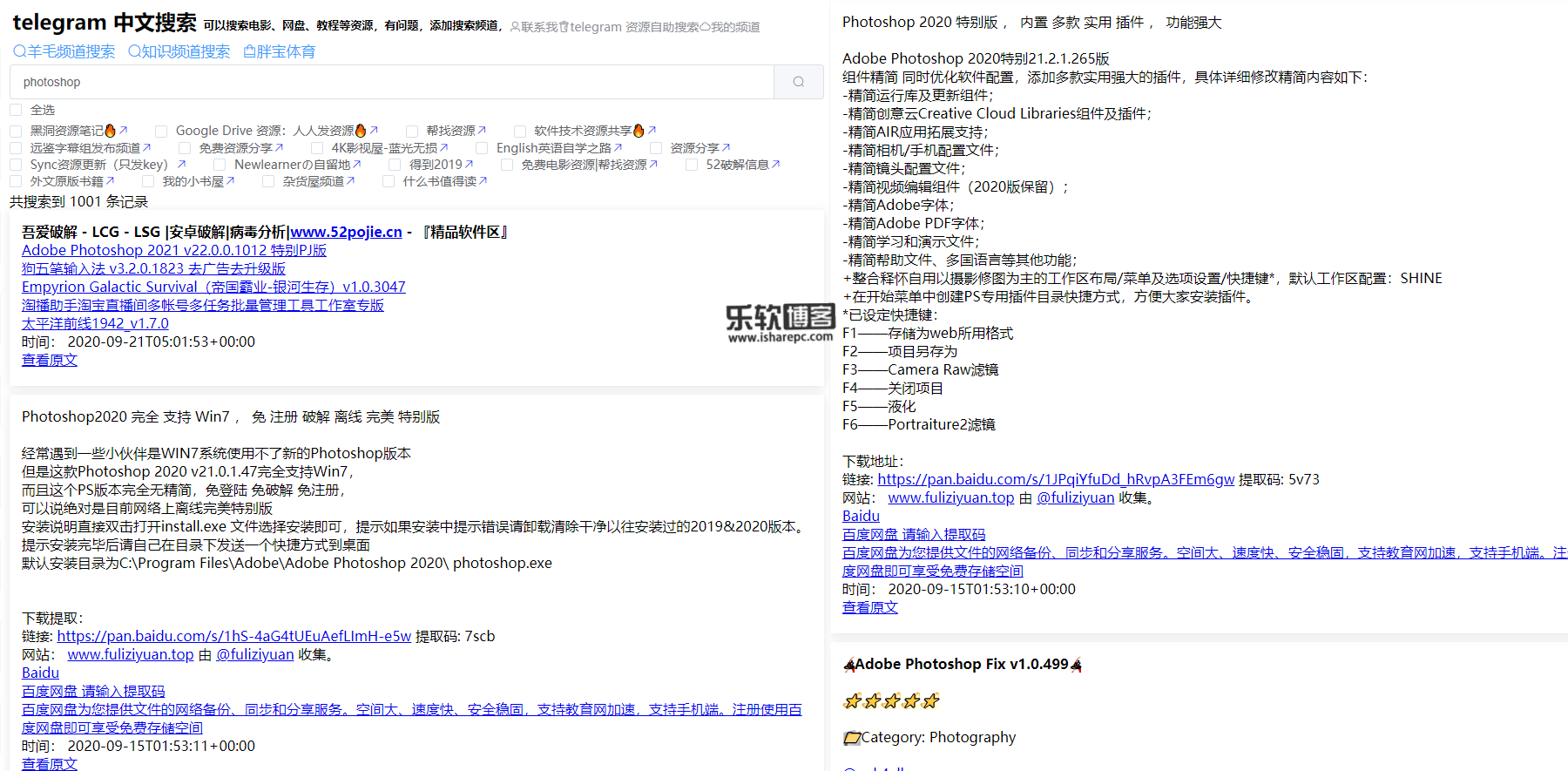 telegram检索-为什么中国不让用telegram