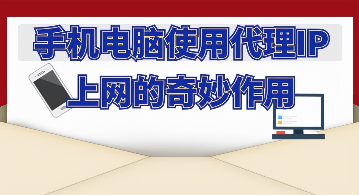 纸飞机代理ip免费网址-纸飞机mtproto代理